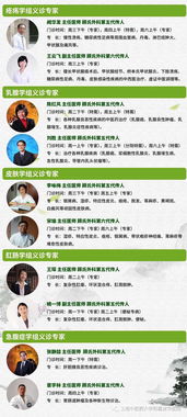 守護(hù)健康，傳承精華——國(guó)家級(jí)非遺“顧氏外科療法”健康咨詢活動(dòng)預(yù)告