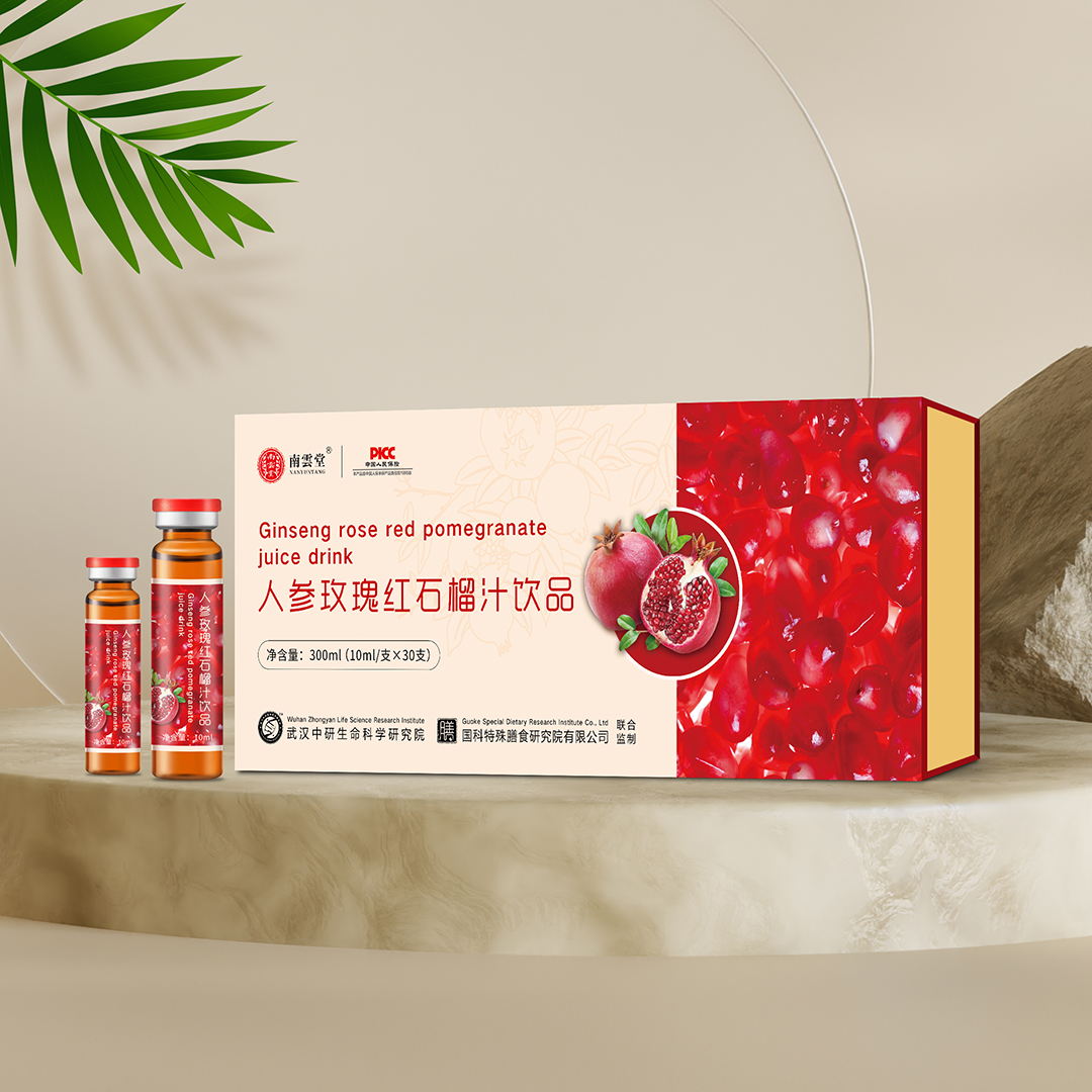 人參玫瑰紅石榴汁飲品 OEM定制貼牌，開(kāi)啟植物健康飲品新篇章